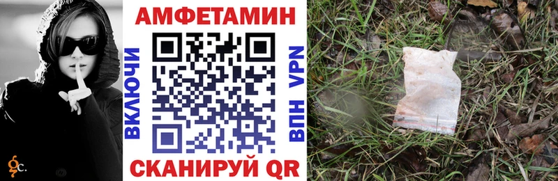 Amphetamine Розовый  гидра ССЫЛКА  Лабинск 