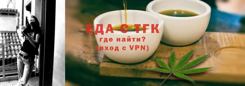 KRAKEN   Лабинск  Cannafood марихуана  что такое  