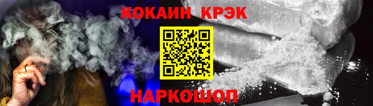 Лабинск  COCAIN  Вход с VPN  КОКАИН Колумбийский  наркотики  Кокаин Эквадор 
