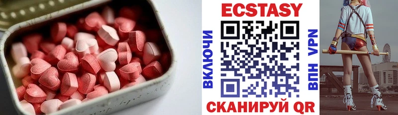 нарко площадка формула  Лабинск  kraken зеркало  ЭКСТАЗИ louis Vuitton  наркота 