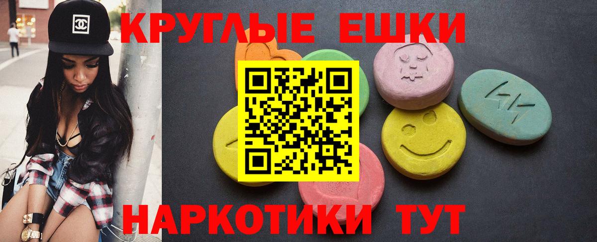 ЭКСТАЗИ бентли Лабинск