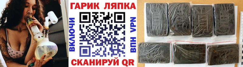 blacksprut   Лабинск  ГАШ Изолятор  даркнет сайт 