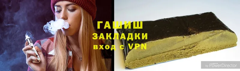 ГАШ hashish  наркота  Лабинск 