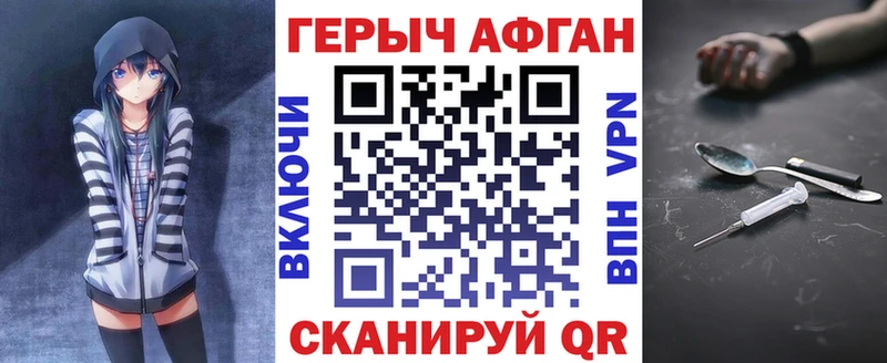 Героин гречка  KRAKEN зеркало  Лабинск  цена  