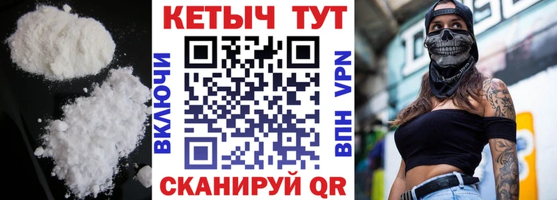 цена Лабинск мега КЕТАМИН ketamine