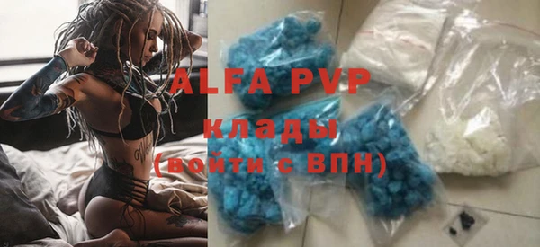 ALPHA PVP Дмитриев