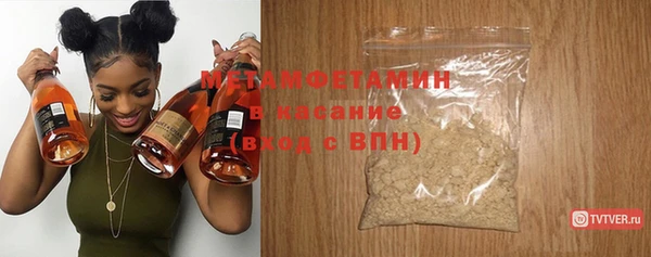 хмурый Новозыбков