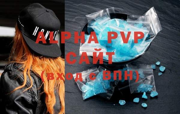 ALPHA PVP Дмитриев