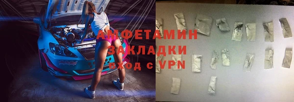 скорость mdpv Новодвинск