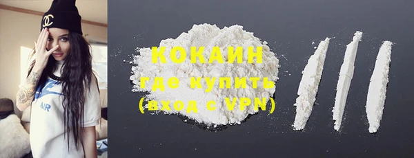 каннабис Нефтекумск