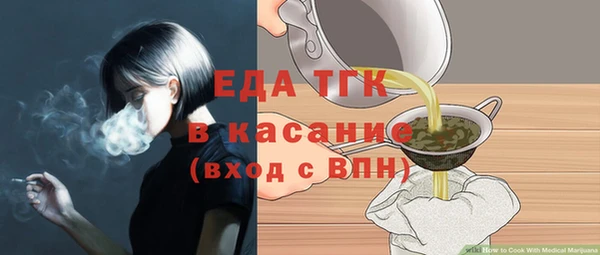 ALPHA PVP Навашино