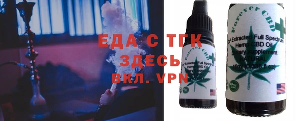 каннабис Нефтекумск