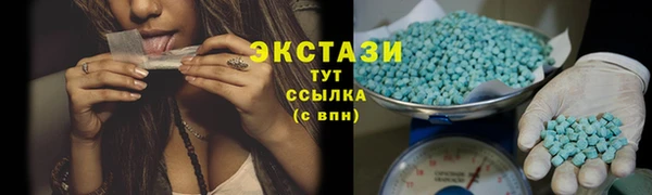каннабис Нефтекумск