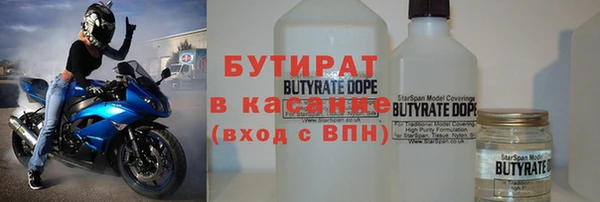 каннабис Нефтекумск