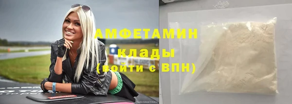 каннабис Нефтекумск