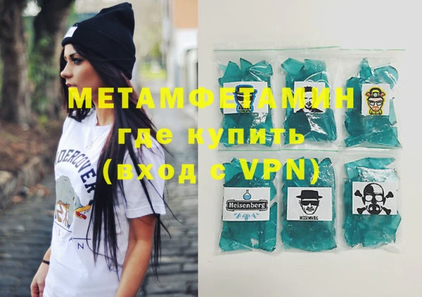 каннабис Нефтекумск