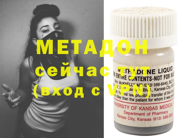 каннабис Нефтекумск