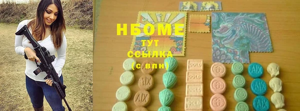 кокаин VHQ Надым