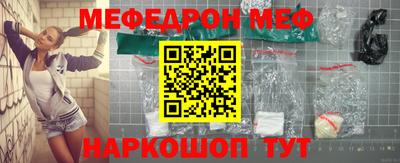кокаин премиум Заводоуковск