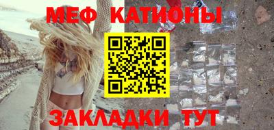 спайс Жуковский