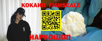 спайс Жуковский