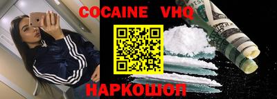 спайс Жуковский