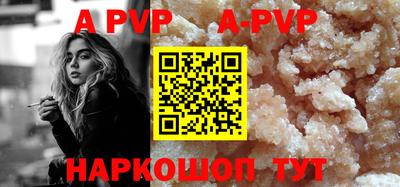 спайс Жуковский