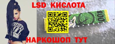 кокаин премиум Заводоуковск