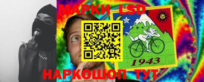 спайс Жуковский