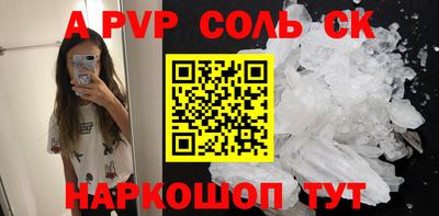 героин Заволжье
