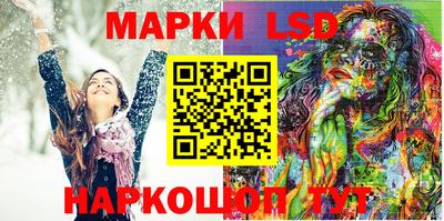 спайс Жуковский