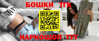 кокаин премиум Заводоуковск