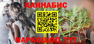 спайс Жуковский