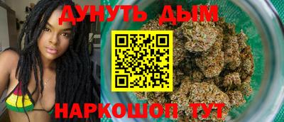 спайс Жуковский