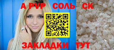 героин Заволжье
