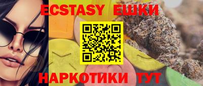 кокаин премиум Заводоуковск