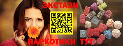 кокаин премиум Заводоуковск