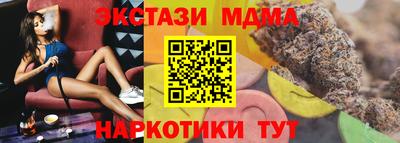 кокаин премиум Заводоуковск