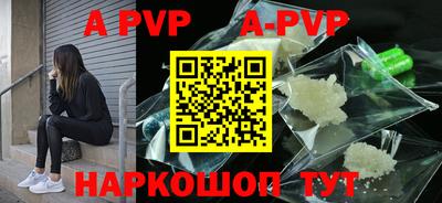 спайс Жуковский