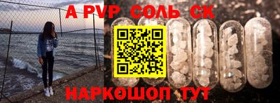 кокаин премиум Заводоуковск