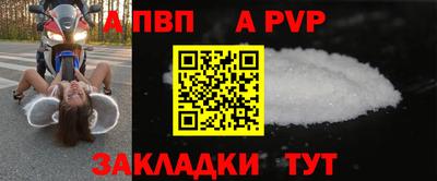 героин Заволжье