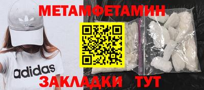 спайс Жуковский