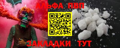 спайс Жуковский