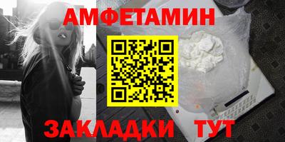 спайс Жуковский