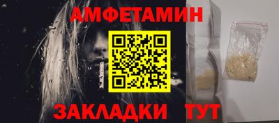 кокаин премиум Заводоуковск