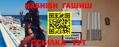 героин Заволжье