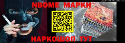 спайс Жуковский