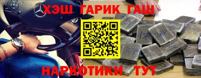 героин Заволжье