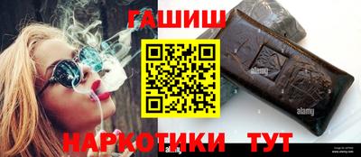 героин Заволжье