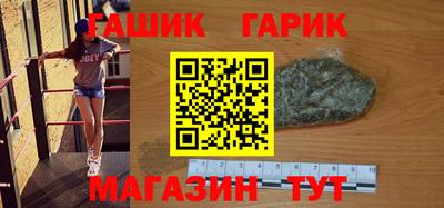 героин Заволжье